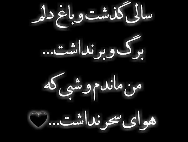 عکس چهارمین سالگرد فوت پدر