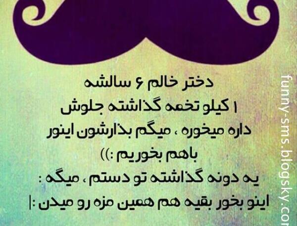 عکس های ضرب المثل خنده دار