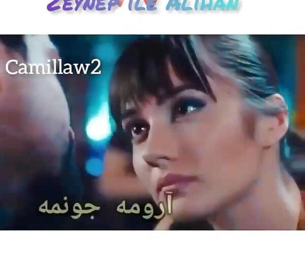 عکس نوشته های زینب و علیهان