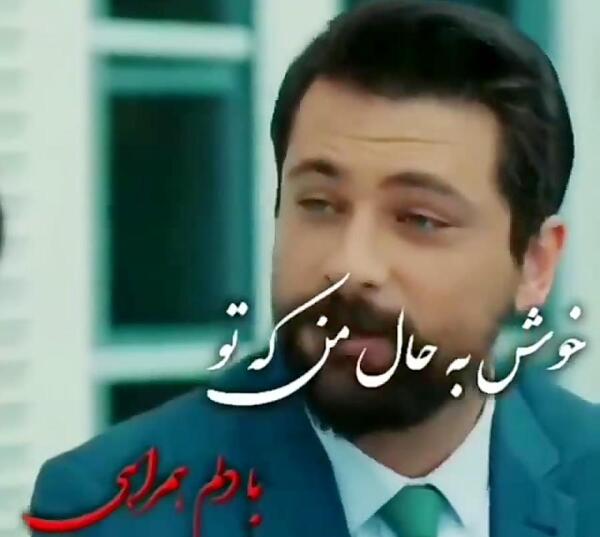 عکس نوشته های زینب و علیهان