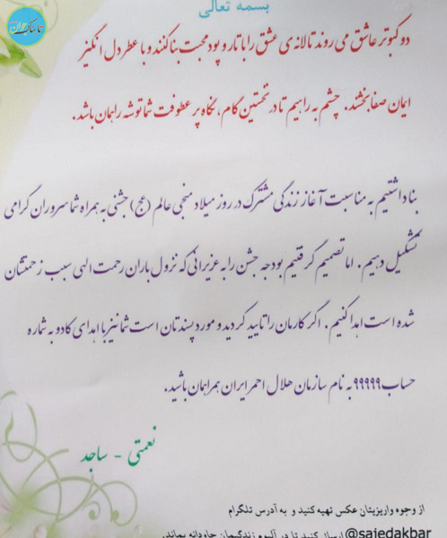 عکس ایده برای عروسی نگرفتن