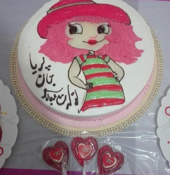 عکس نوشته پریا جان تولدت مبارک