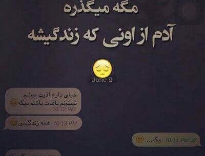 عکس غمگین خیلی غمگین