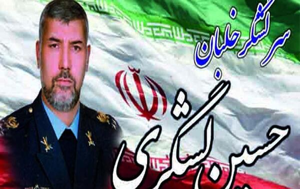 عکس حسین لشگری