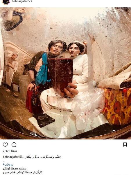 عکس بهناز بابایی