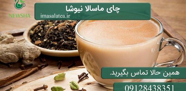 عکس چای ماسالا نیوشا