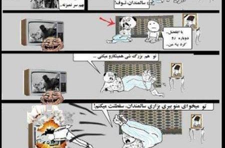 عکس استیکر آمپول زدن