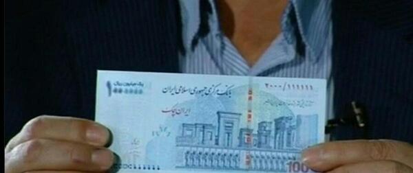 عکس ایران چک ۱۰۰ هزار تومانی جدید