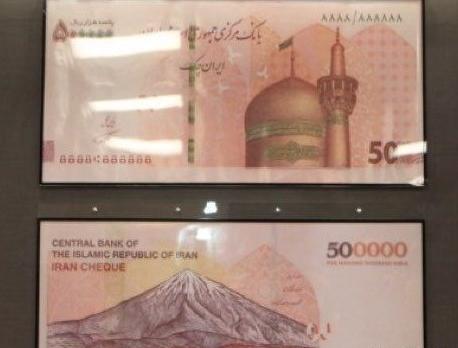 عکس ایران چک ۱۰۰ هزار تومانی جدید