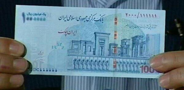 عکس ایران چک ۱۰۰ هزار تومانی جدید