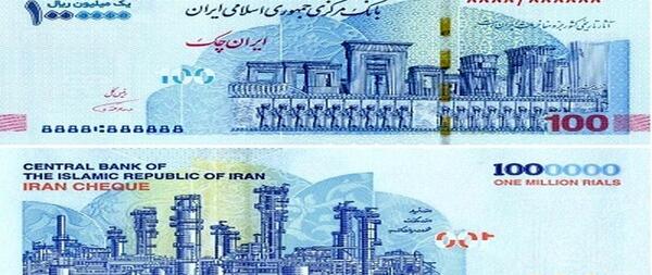 عکس ایران چک ۱۰۰ هزار تومانی جدید