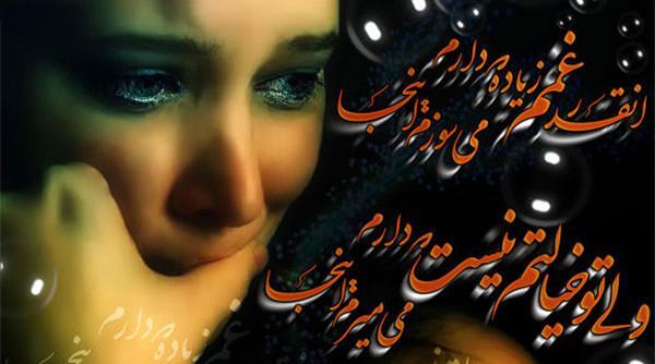 عکس نوشته سین مثل سمیرا