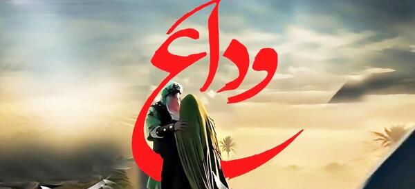 عکس حسین و زینب