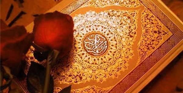 عکس قران قشنگ برای پروفایل