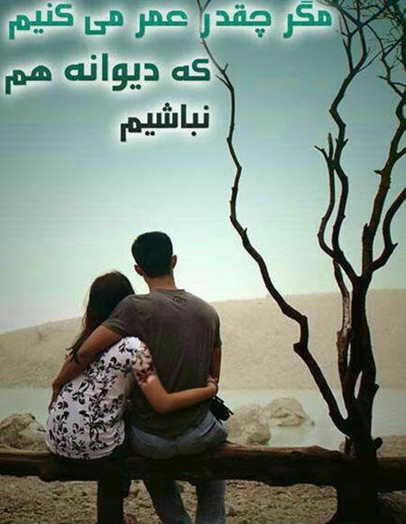 بهترین عکس های عاشقانه دختر پسر