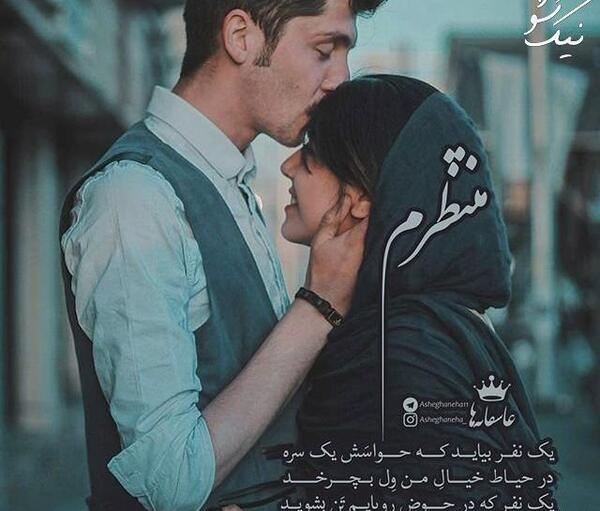 بهترین عکس های عاشقانه دختر پسر