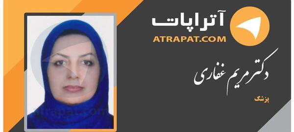 عکس مریم غفاری