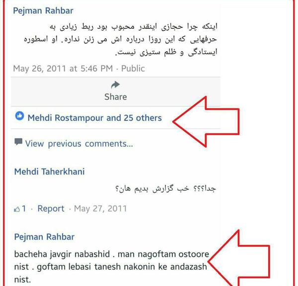 عکس زهره فلاح زاده
