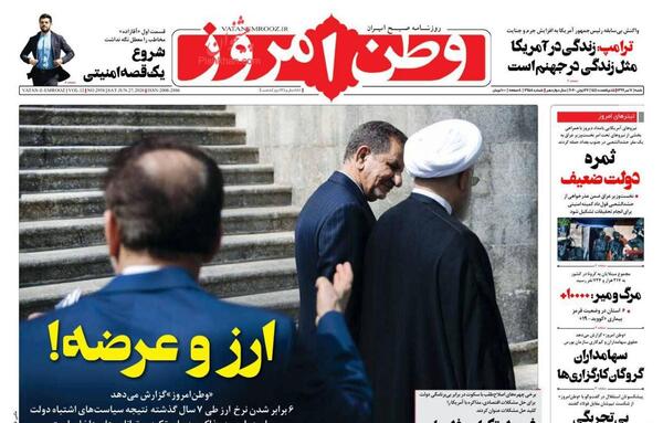 عکس زهره فلاح زاده