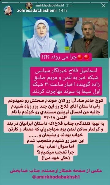 عکس زهره فلاح زاده