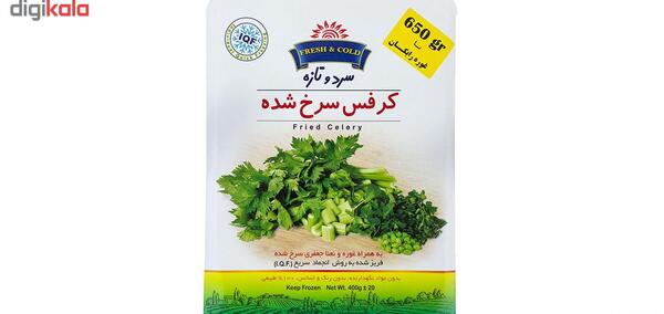 عکس کرفس سرخ شده