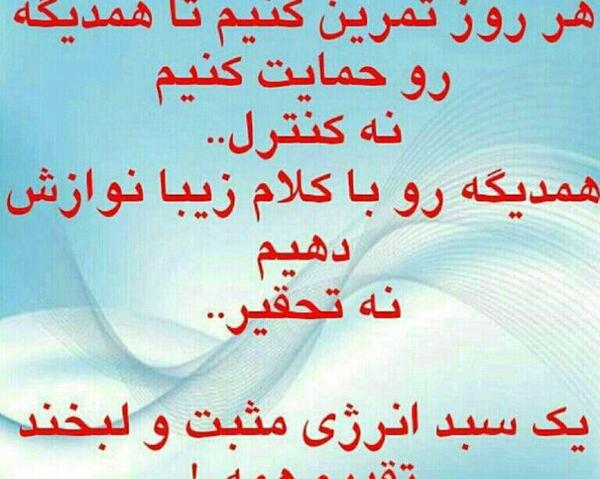 عکس نوشته پروانه دوستت دارم