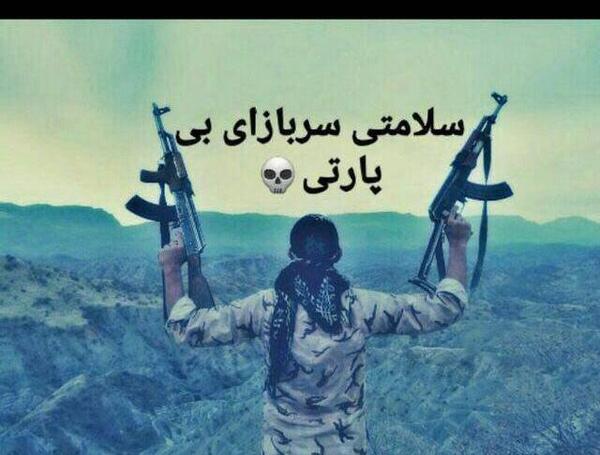عکس لاتی تفنگ