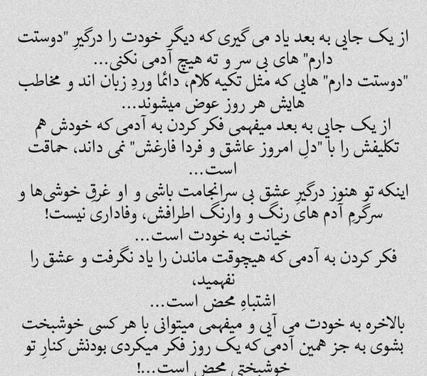 عکس نوشته نوشته های زیبا