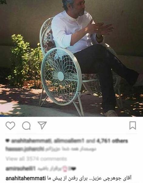 عکس آرزو همتی
