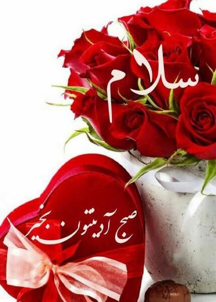 عکس استیکر واتساپ گل