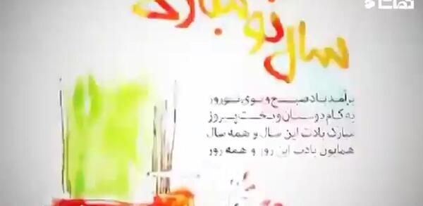 عکس نوشته تبریک سال نوبه زبان آلمانی