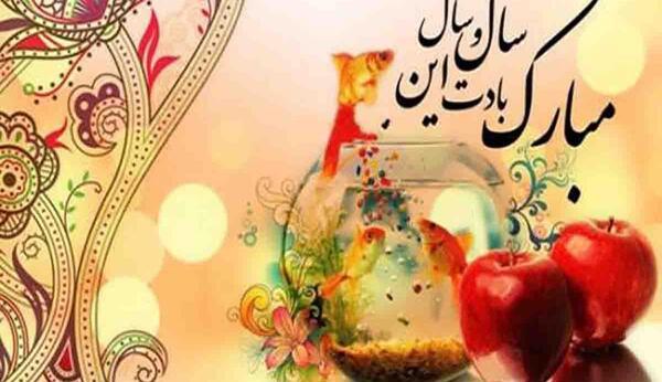 عکس نوشته تبریک سال نوبه زبان آلمانی