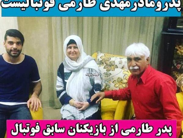 عکس خواهر مهدی طارمی