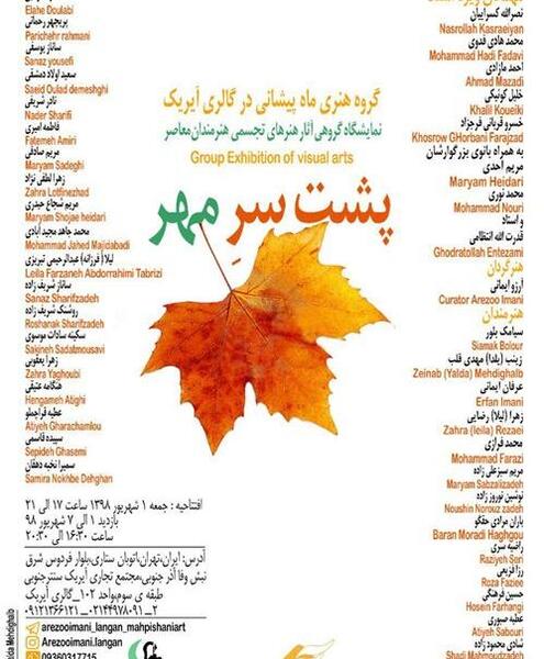 عکس ساناز یوسفی