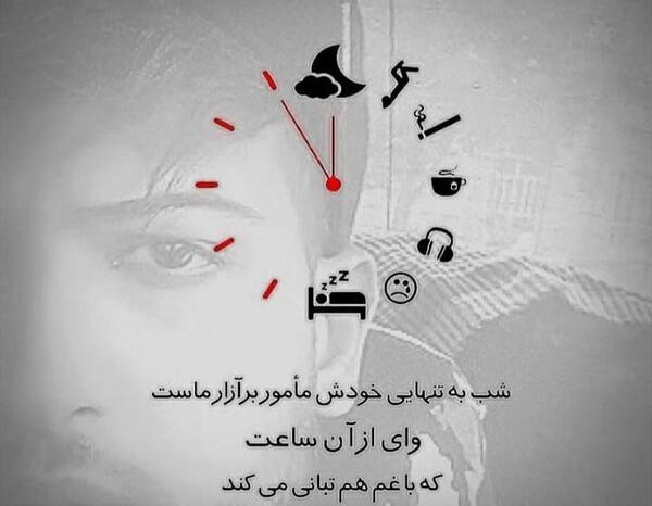 عکس غمگین از تنهایی
