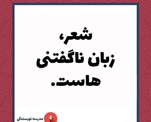 عکس ارکان تشبیه