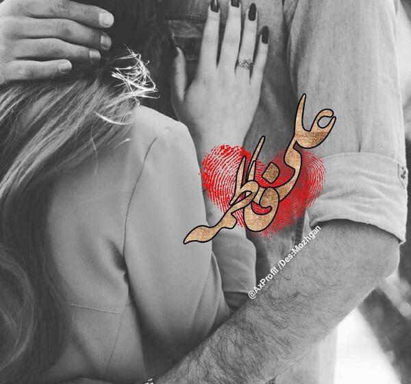 عکس نوشته علی قلب
