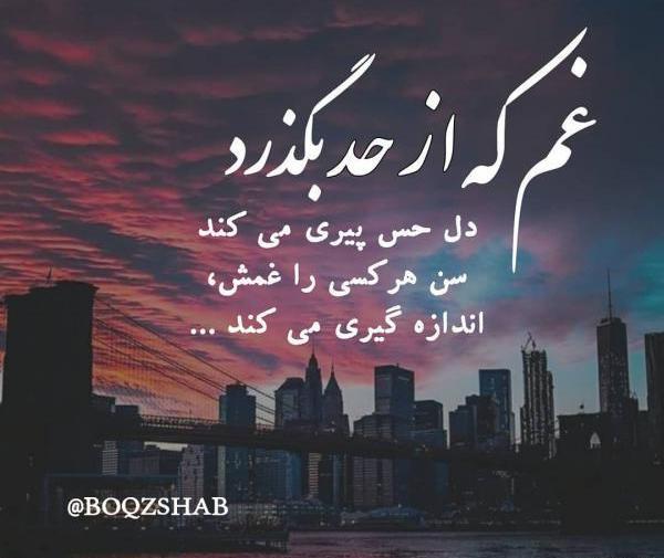 عکس نوشته غمگین تنهایی مرگ