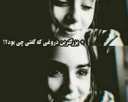 عکس نوشته غمگین تنهایی مرگ
