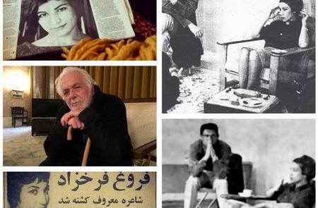 عکس ابراهیم گلستان و فروغ