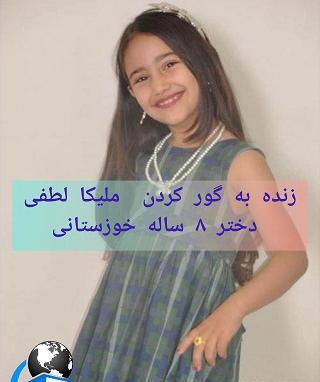 عکس ترسناک قاتل