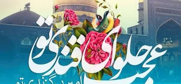 عکس نوشته امیر بی گزندی تو