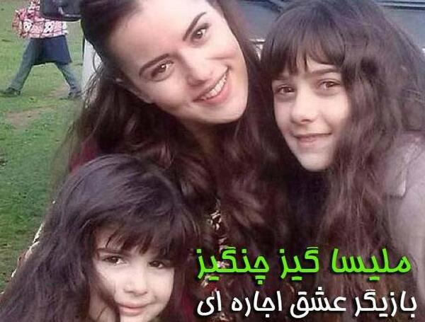 عکس اسرا در عشق اجاره ای