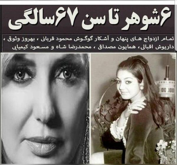 عکس محمدرضا شاه و گوگوش