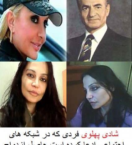 عکس محمدرضا شاه و گوگوش