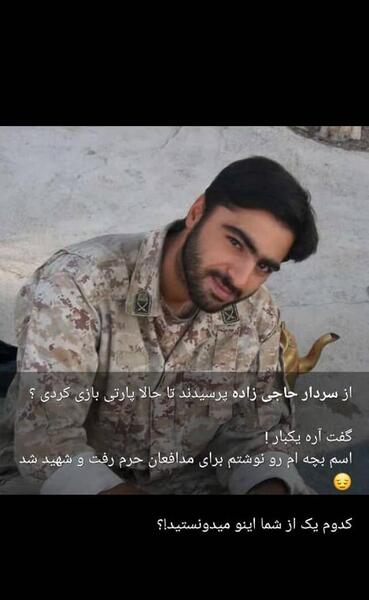 عکس نوشته جلال حاجی زاده