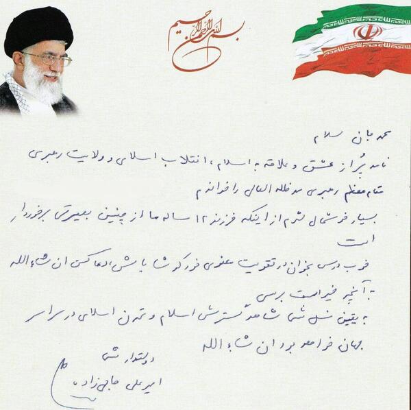 عکس نوشته جلال حاجی زاده