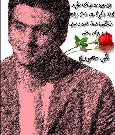 عکس نوشته از علی ضیا