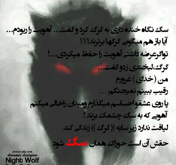 عکس نوشته خدای غرورم