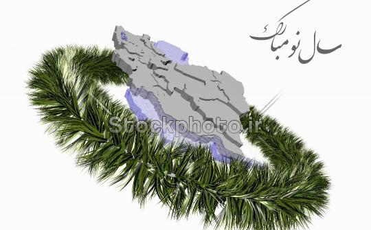 طرح عکس سال نو